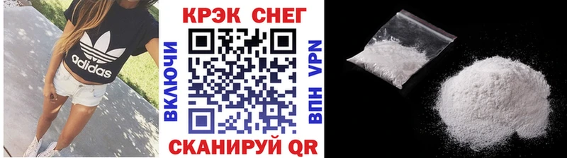 Купить наркотик аптеки Пролетарск МЕТАМФЕТАМИН КОКАИН Меф Канабис Гашиш