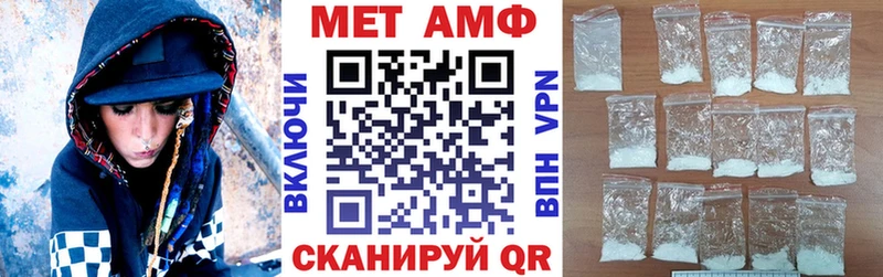 блэк спрут как войти  купить закладку  Пролетарск  АМФЕТАМИН VHQ 