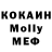 MDMA молли brarry load