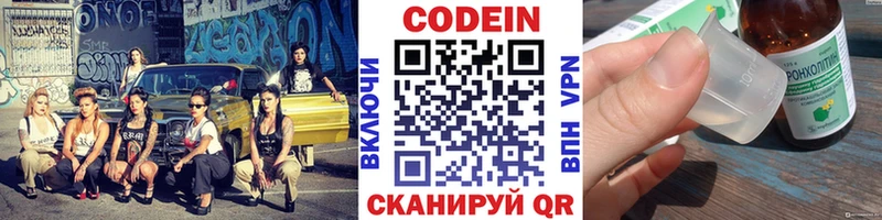 hydra зеркало  Пролетарск  Codein Purple Drank 