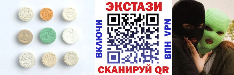 Ecstasy ешки  Пролетарск 