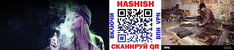 ГАШИШ hashish  Пролетарск 