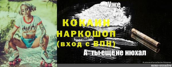 кокаин перу Алексеевка
