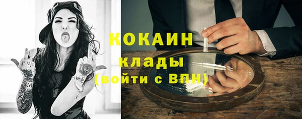 кокаин перу Алексеевка