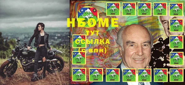 прущий лед Алзамай
