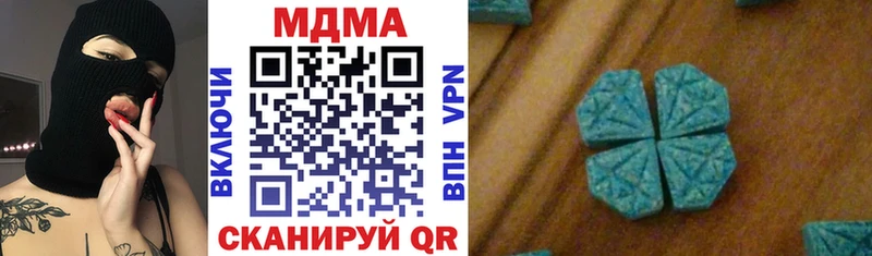 МДМА crystal  закладки  Пролетарск 