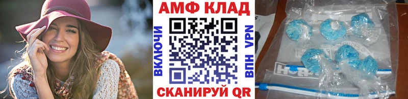 Метамфетамин Methamphetamine  Пролетарск 