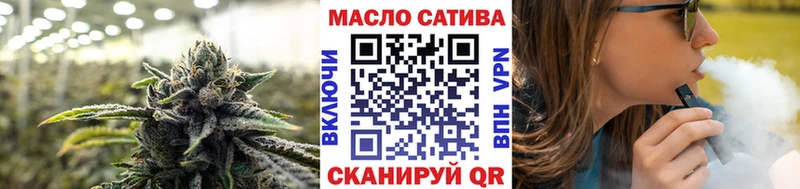 ТГК вейп с тгк даркнет сайт площадка официальный сайт Пролетарск omg зеркало